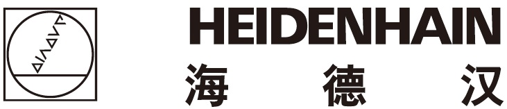 海德汉